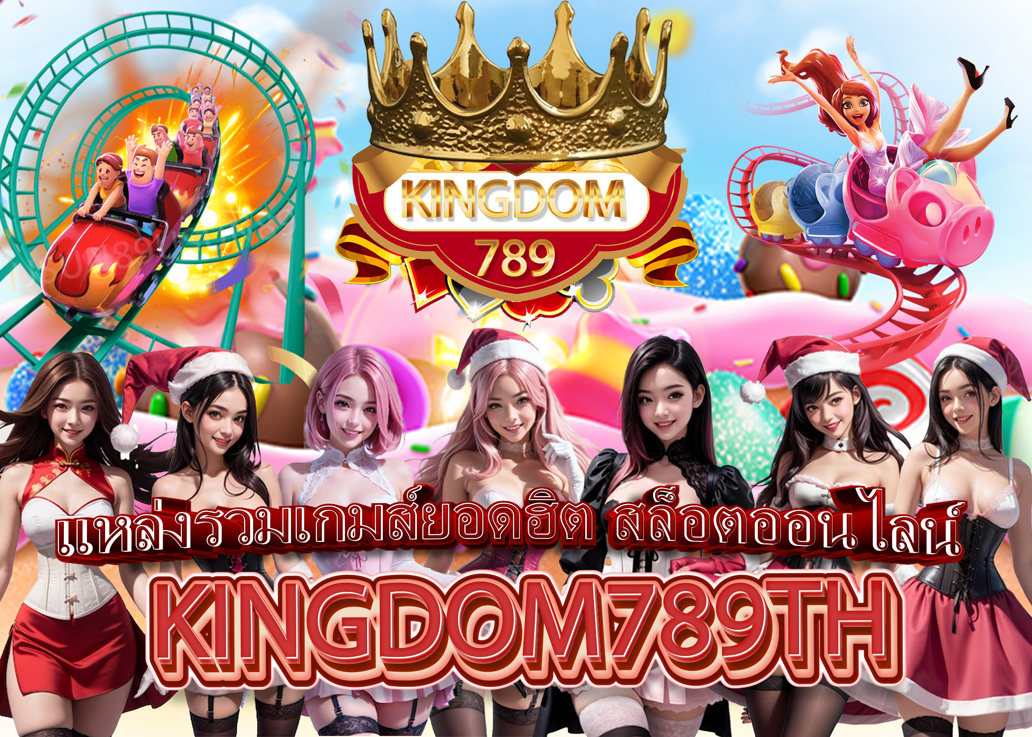 KINGDOM789TH แหล่งรวมเกมส์ยอดฮิต สล็อตออนไลน์